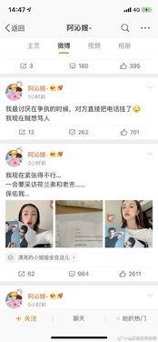 南昌吃瓜娱乐圈微博官网,揭秘南昌吃瓜微博官网最新动态